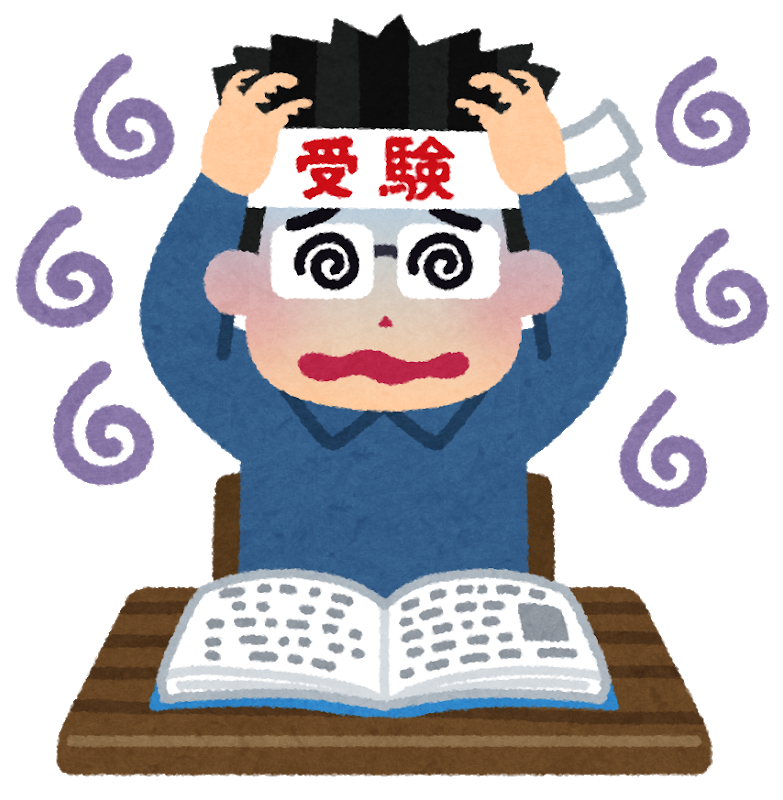 行政書士試験 勉強する場所 環境 を考えよう